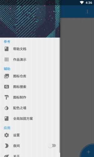 Fusion截图3