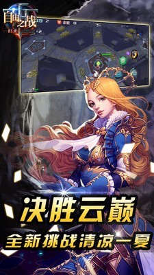 自由之战2单机版截图1