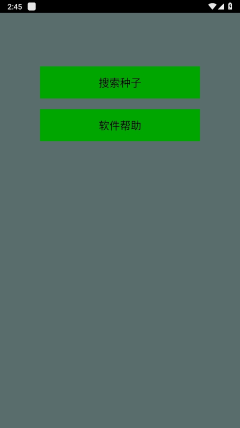 种子猫torrentkitty截图2