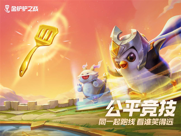 金铲铲之战回放保存查看教程