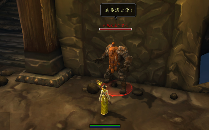 《魔兽世界》找到古代英雄任务完成方法