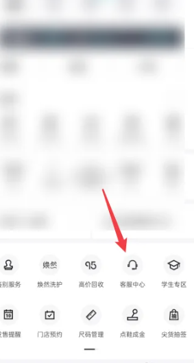 《得物》取件码查看方法