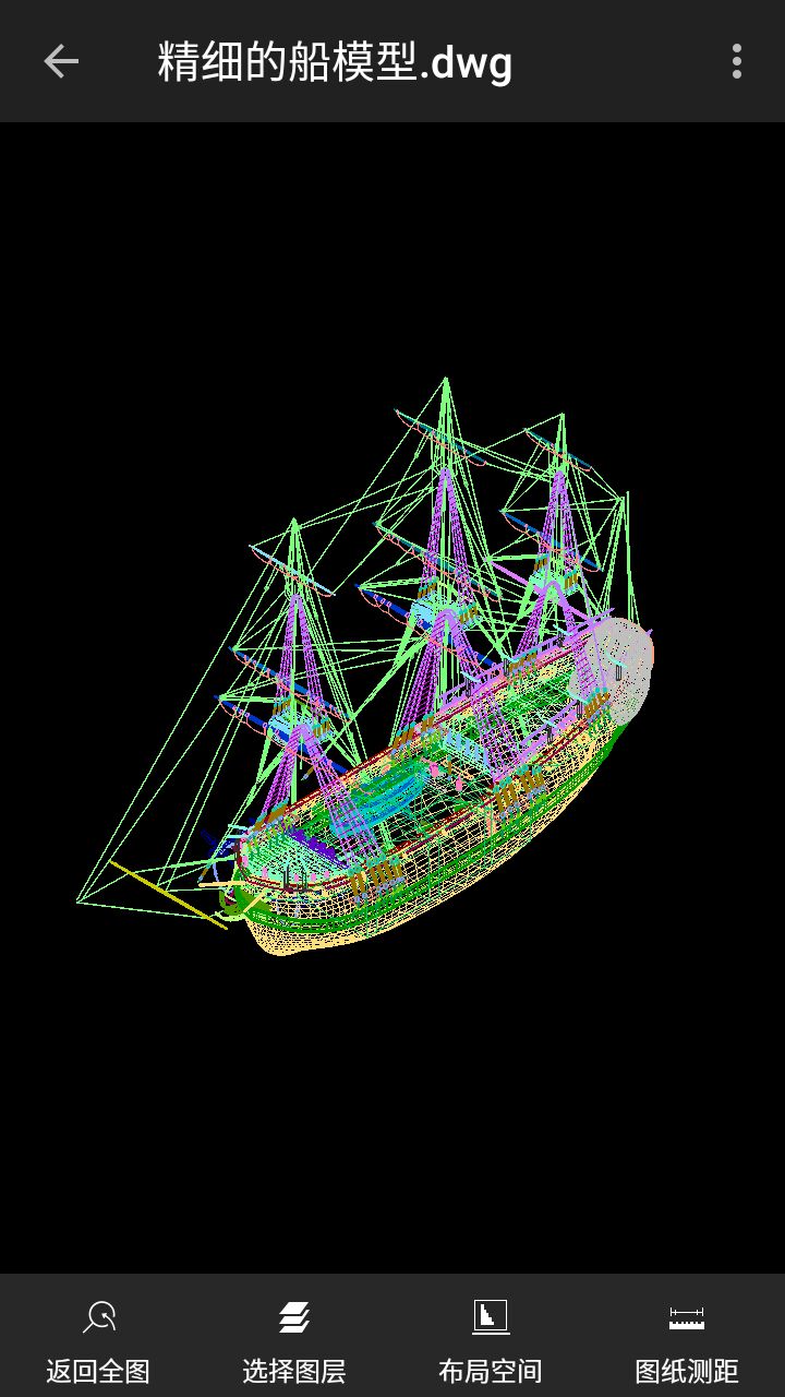 cad迷你看图手机版截图3