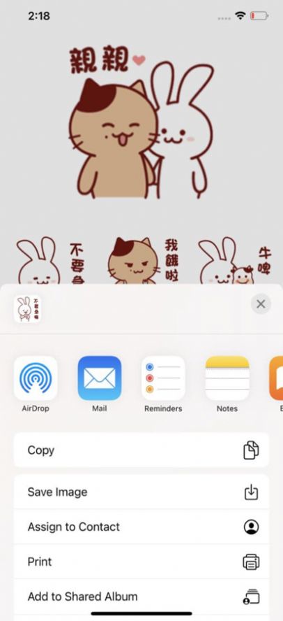 猫和兔贴纸
