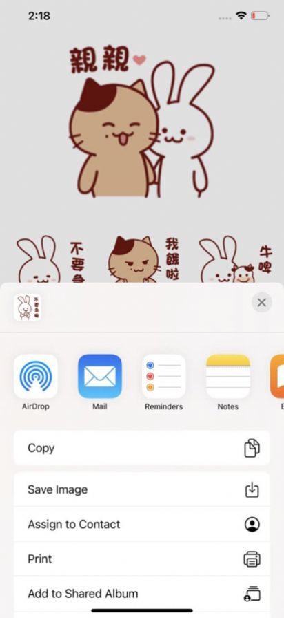 猫和兔贴纸