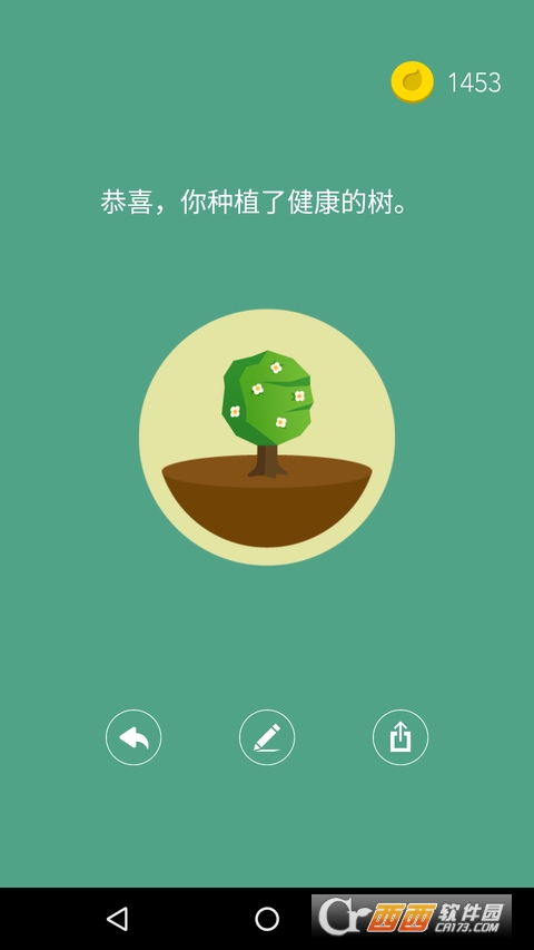 Forest专注森林专业版