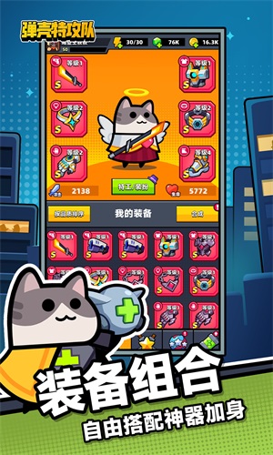 弹壳特攻队内置作弊菜单1.6.1版