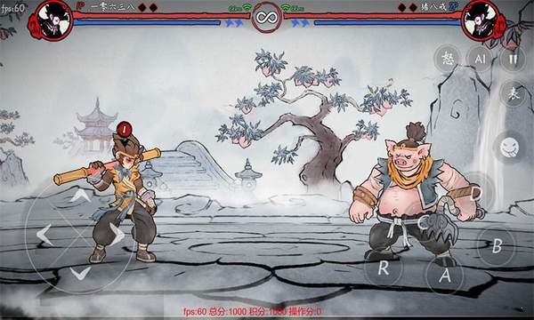 鬼斗手游截图2