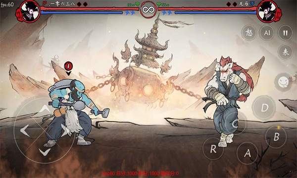 鬼斗手游截图1