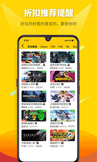 二柄安卓版9.6.6截图1