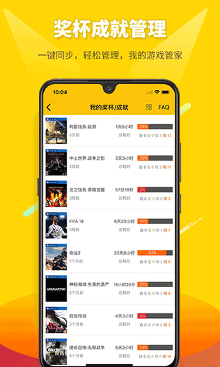 二柄安卓版9.6.6截图3