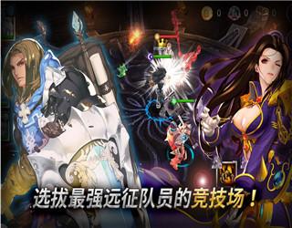 东方奥德赛中文版截图3