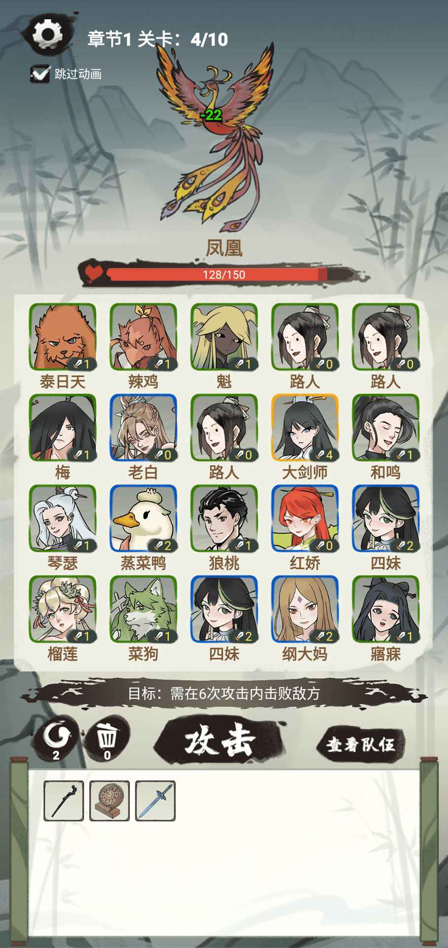 兄弟们上啊截图1