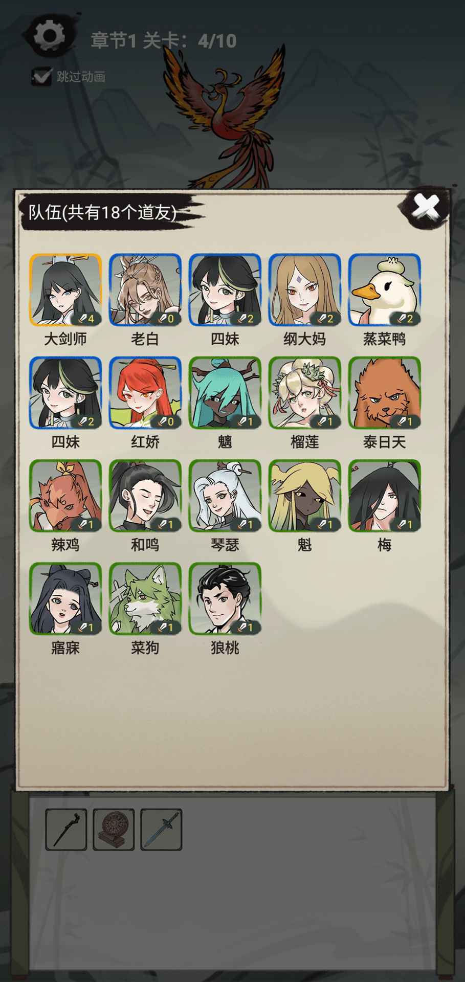 兄弟们上啊截图3