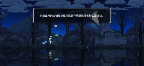 二人世界中文版截图3