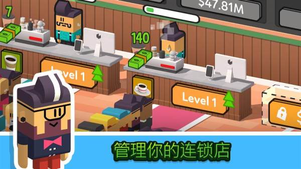 空闲咖啡公司截图1