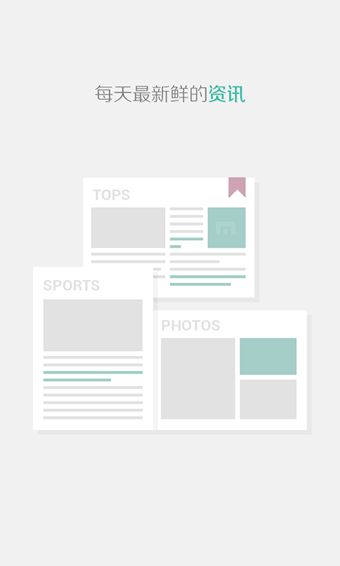 傲游浏览器增强版截图1