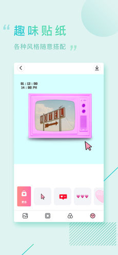 画报相机APP截图3