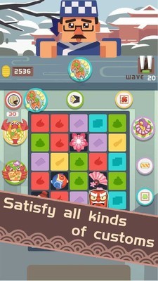 料理之神手机版截图1