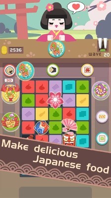 料理之神手机版截图3