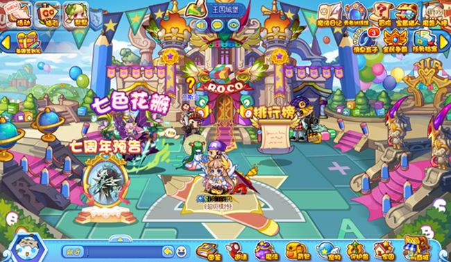 洛克王国怀旧版