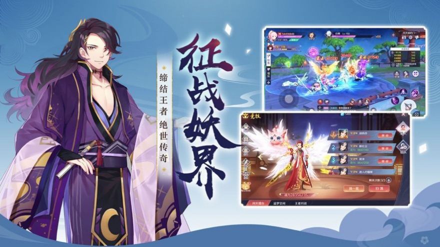 启灵者截图3