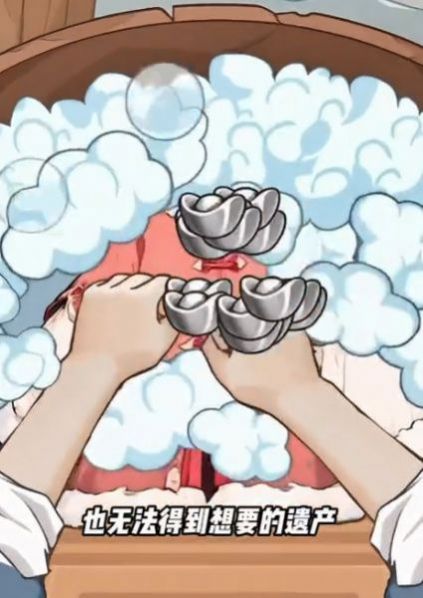 本宫重生了内置菜单截图1