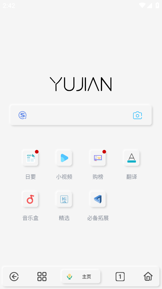 雨见浏览器旧版本