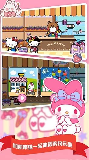 我的购物超市手机版截图1