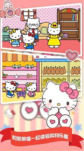 我的购物超市手机版截图3