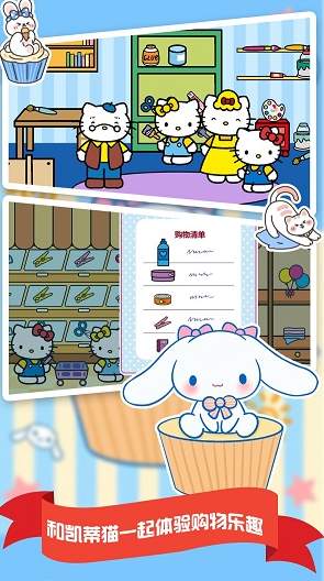 我的购物超市手机版截图2