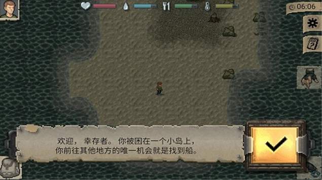 MiniDayZ汉化版截图3
