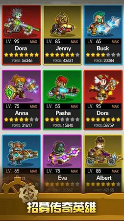 蒸汽小镇农场与战斗正式版截图1