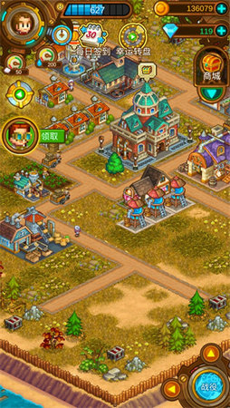 蒸汽小镇农场与战斗正式版截图3