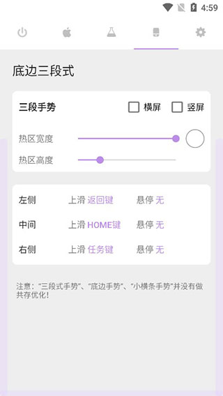 ios模拟器手机版截图3