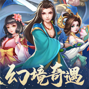 青灵御剑诀小游戏截图3