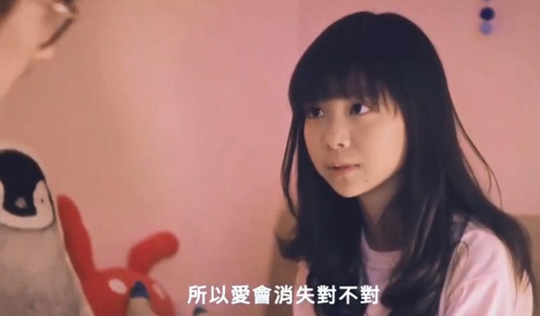 所以爱会消失对不对意思、含义、出处介绍