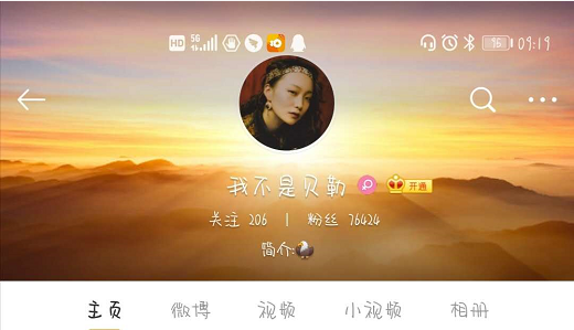 抖音贝勒爷邵雨轩个人资料介绍