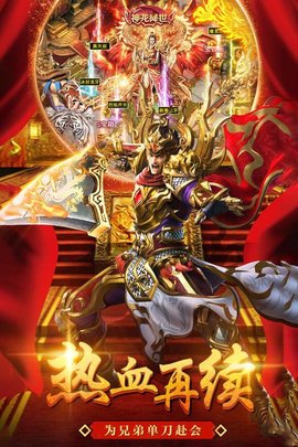 美杜莎传奇攻速版截图3