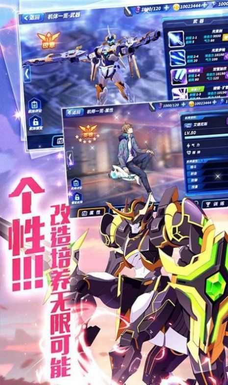 口袋学院物语截图1