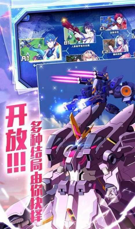 口袋学院物语截图2