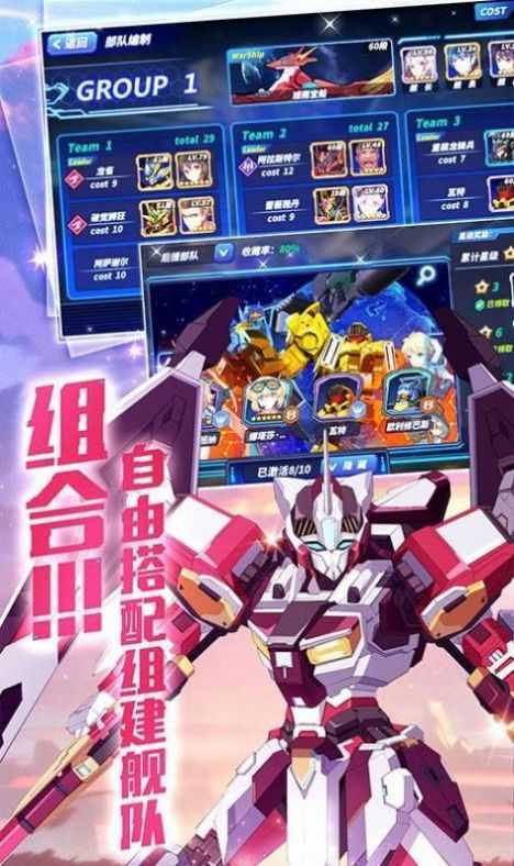 口袋学院物语截图3