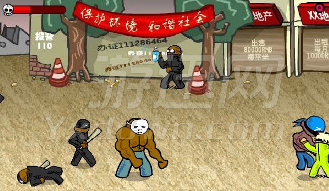 闪客快打4手机版截图3