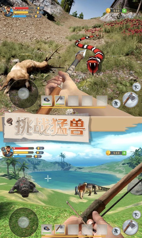 刺激荒岛求生游戏