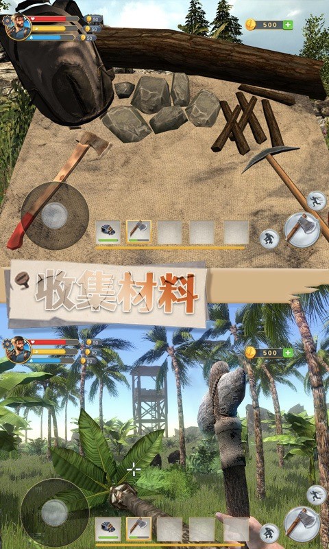 刺激荒岛求生游戏