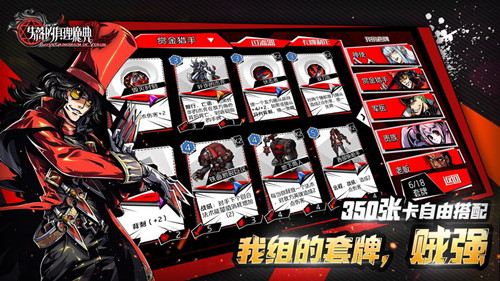 360版失落的真理魔典截图3