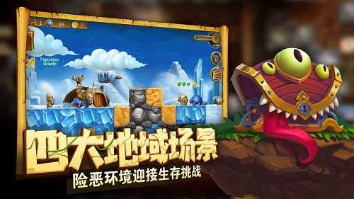 代号矮人世界手机版截图1