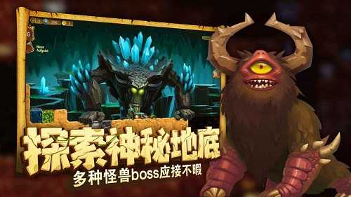 代号矮人世界手机版截图2
