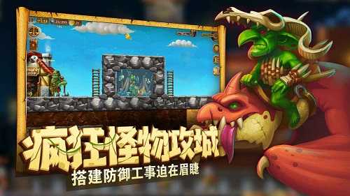 代号矮人世界手机版截图3