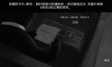 旁观者中文手机版截图2